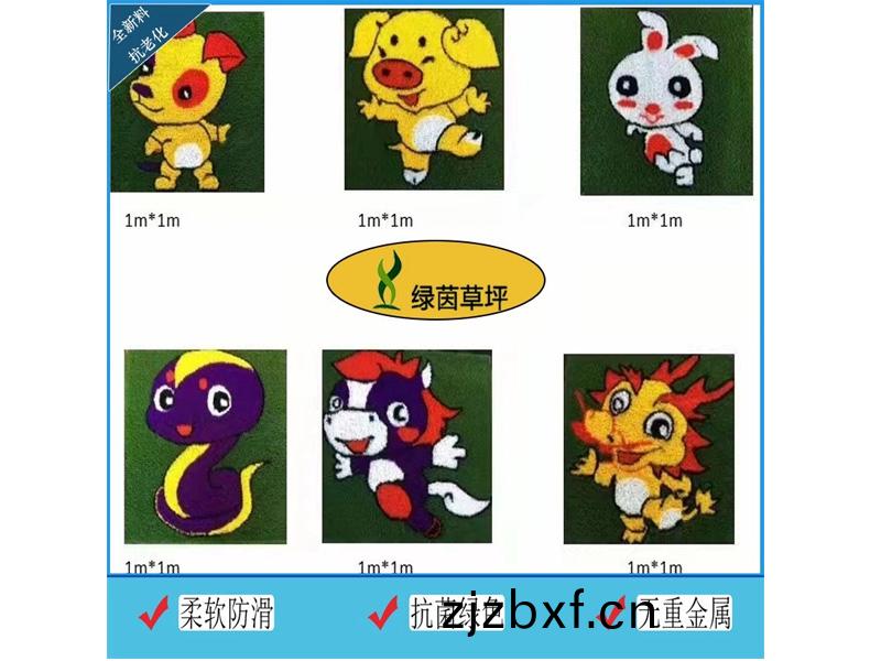 幼兒(er)園(yuan)草(cao)坪(ping)
